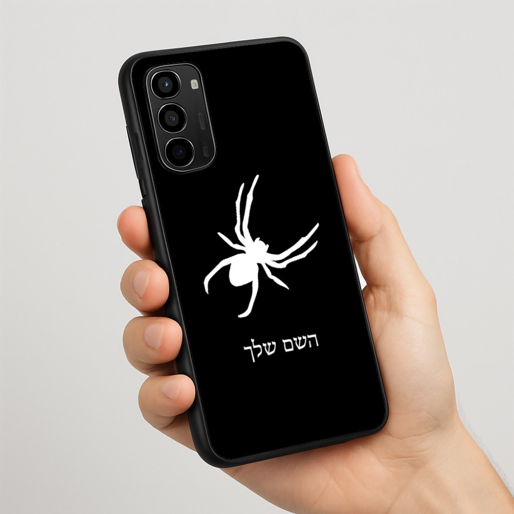 כיסוי בעיצוב אישי עם השם שלך לדגם - Motorola Moto G67 Power 5G בעיצוב עכביש
