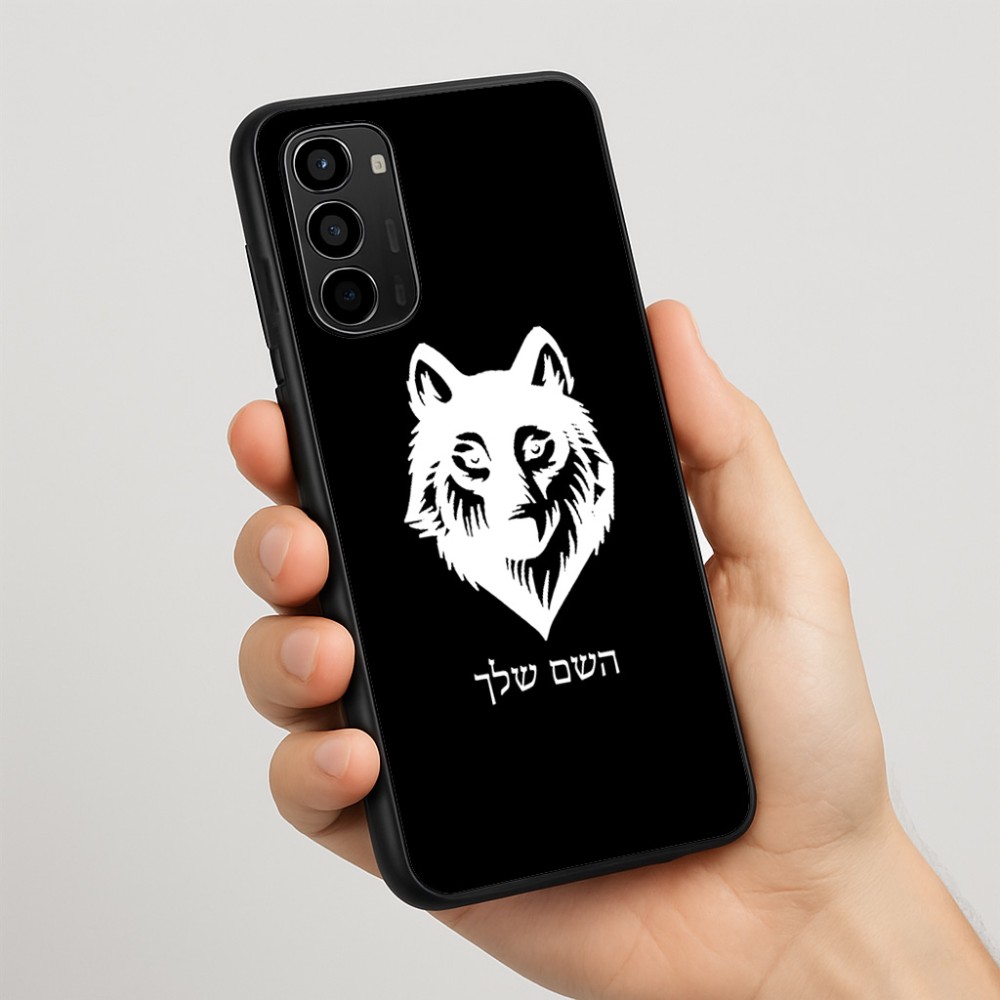 כיסוי בעיצוב אישי עם השם שלך לדגם - Motorola Moto G67 Power 5G בעיצוב זאב