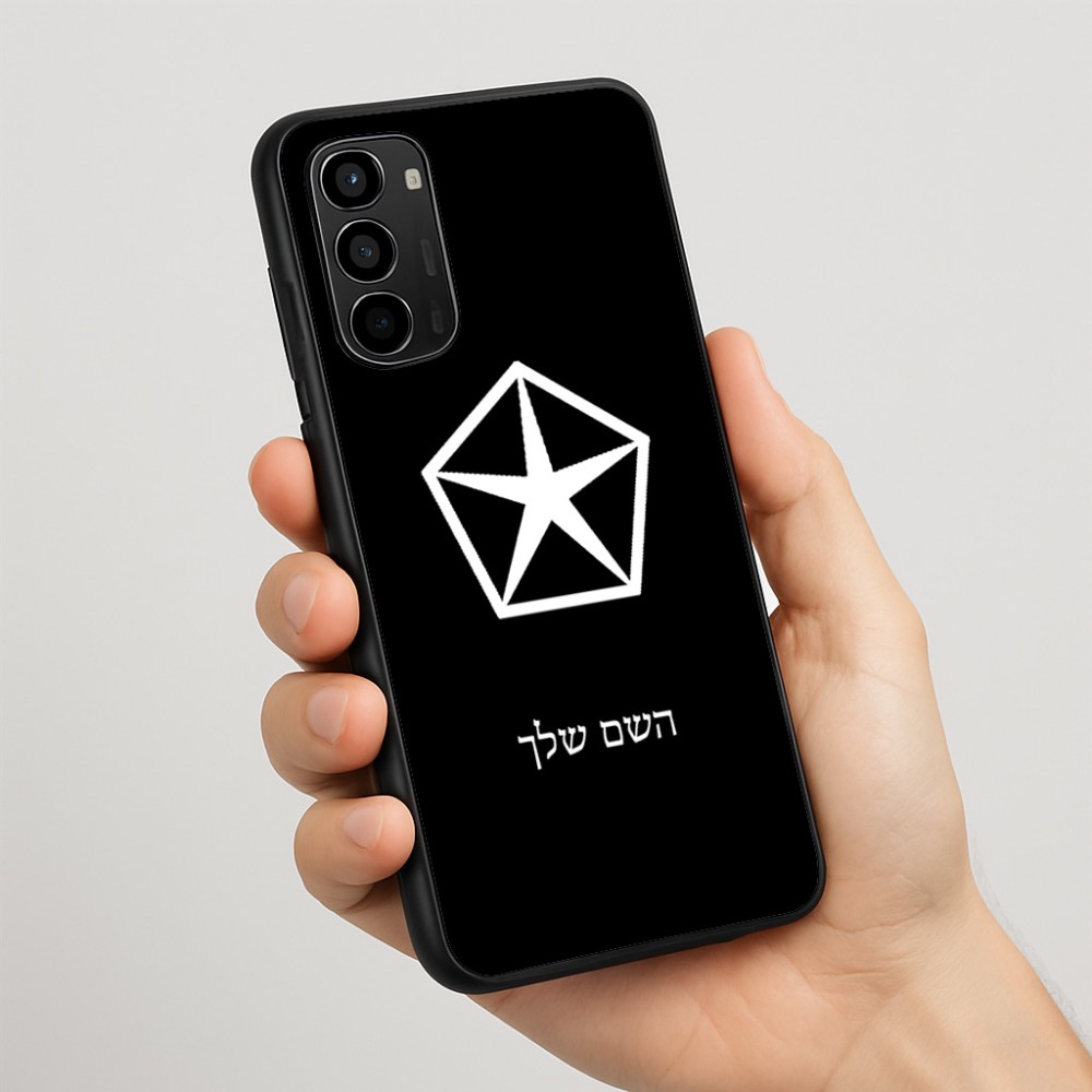 כיסוי בעיצוב אישי עם השם שלך לדגם - Motorola Moto G67 Power 5G בעיצוב קרייזלר