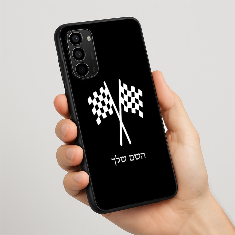 כיסוי בעיצוב אישי עם השם שלך לדגם - Motorola Moto G67 Power 5G בעיצוב דגל המירוץ