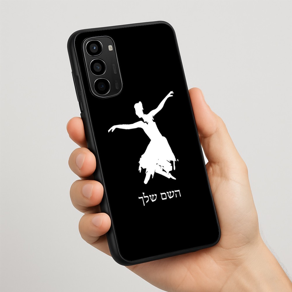 כיסוי בעיצוב אישי עם השם שלך לדגם - Motorola Moto G67 Power 5G בעיצוב בלרינה