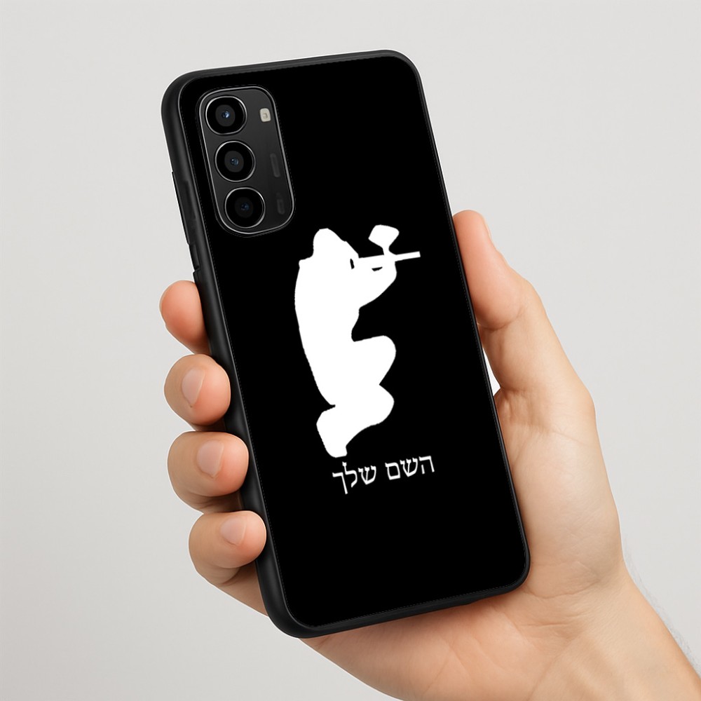 כיסוי בעיצוב אישי עם השם שלך לדגם - Motorola Moto G67 Power 5G בעיצוב שחקן כאב כדור