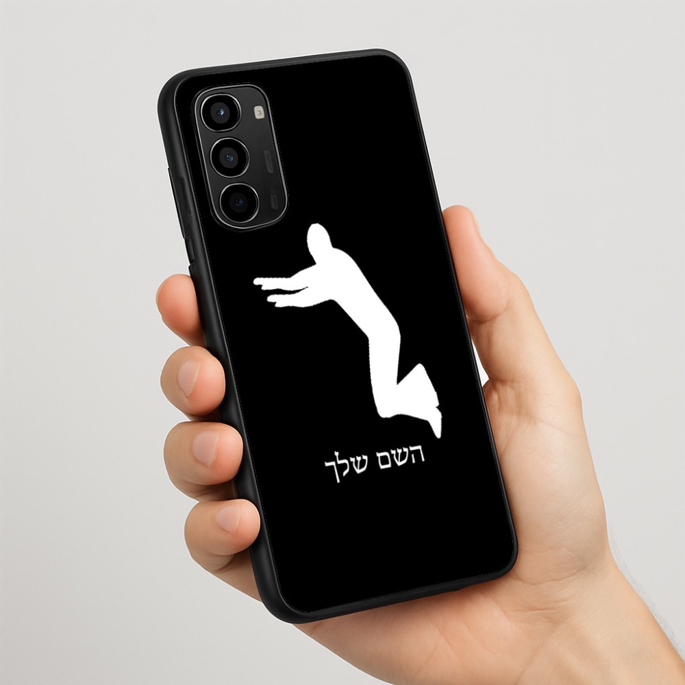 כיסוי בעיצוב אישי עם השם שלך לדגם - Motorola Moto G67 Power 5G בעיצוב פארקורינג