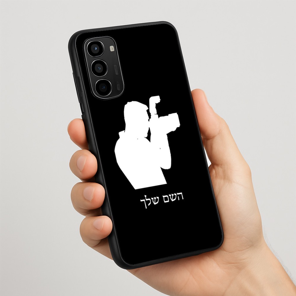 כיסוי בעיצוב אישי עם השם שלך לדגם - Motorola Moto G67 Power 5G בעיצוב צלם - גברים
