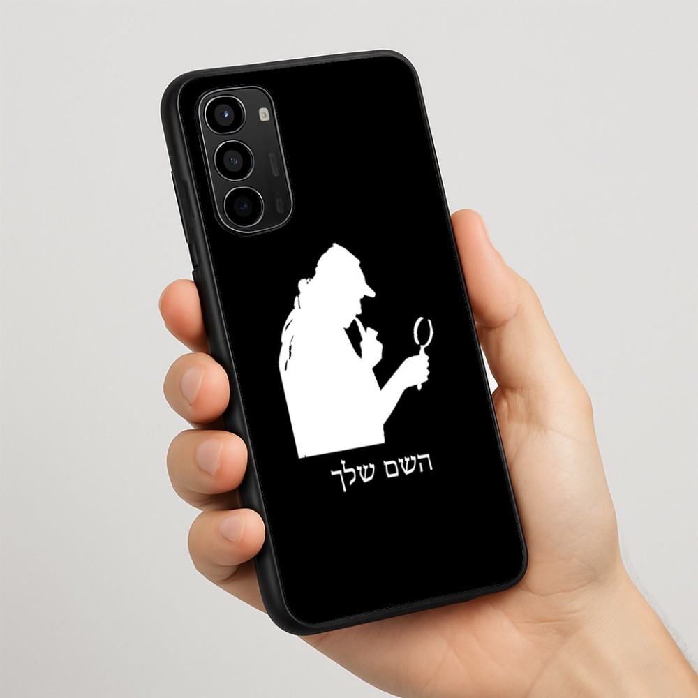 כיסוי בעיצוב אישי עם השם שלך לדגם - Motorola Moto G67 Power 5G בעיצוב בתים של שרלוק