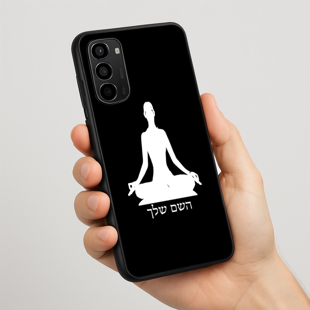 כיסוי בעיצוב אישי עם השם שלך לדגם - Motorola Moto G67 Power 5G בעיצוב אימון יוגה