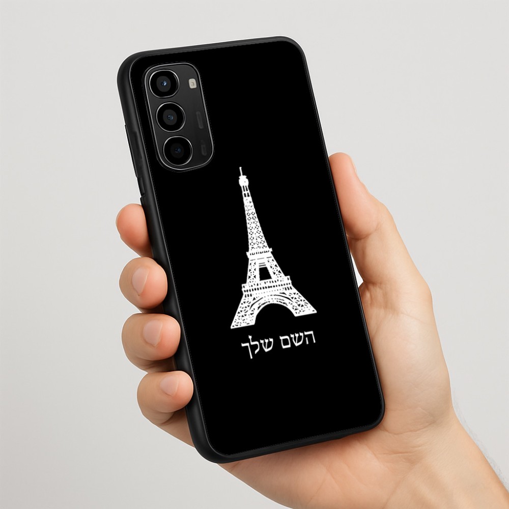 כיסוי בעיצוב אישי עם השם שלך לדגם - Motorola Moto G67 Power 5G בעיצוב מגדל אייפל