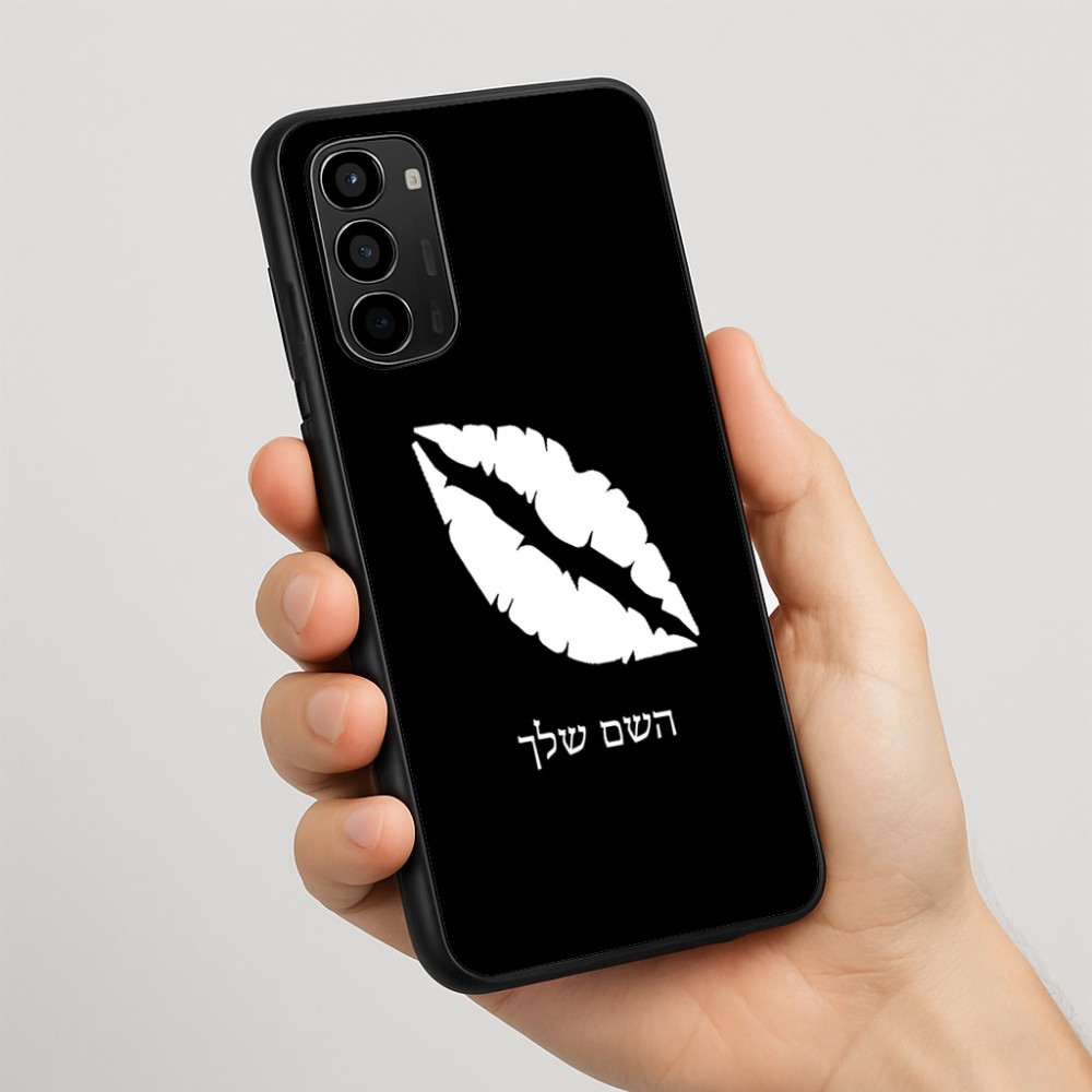 כיסוי בעיצוב אישי עם השם שלך לדגם - Motorola Moto G67 Power 5G בעיצוב שפתיים - נשיקה