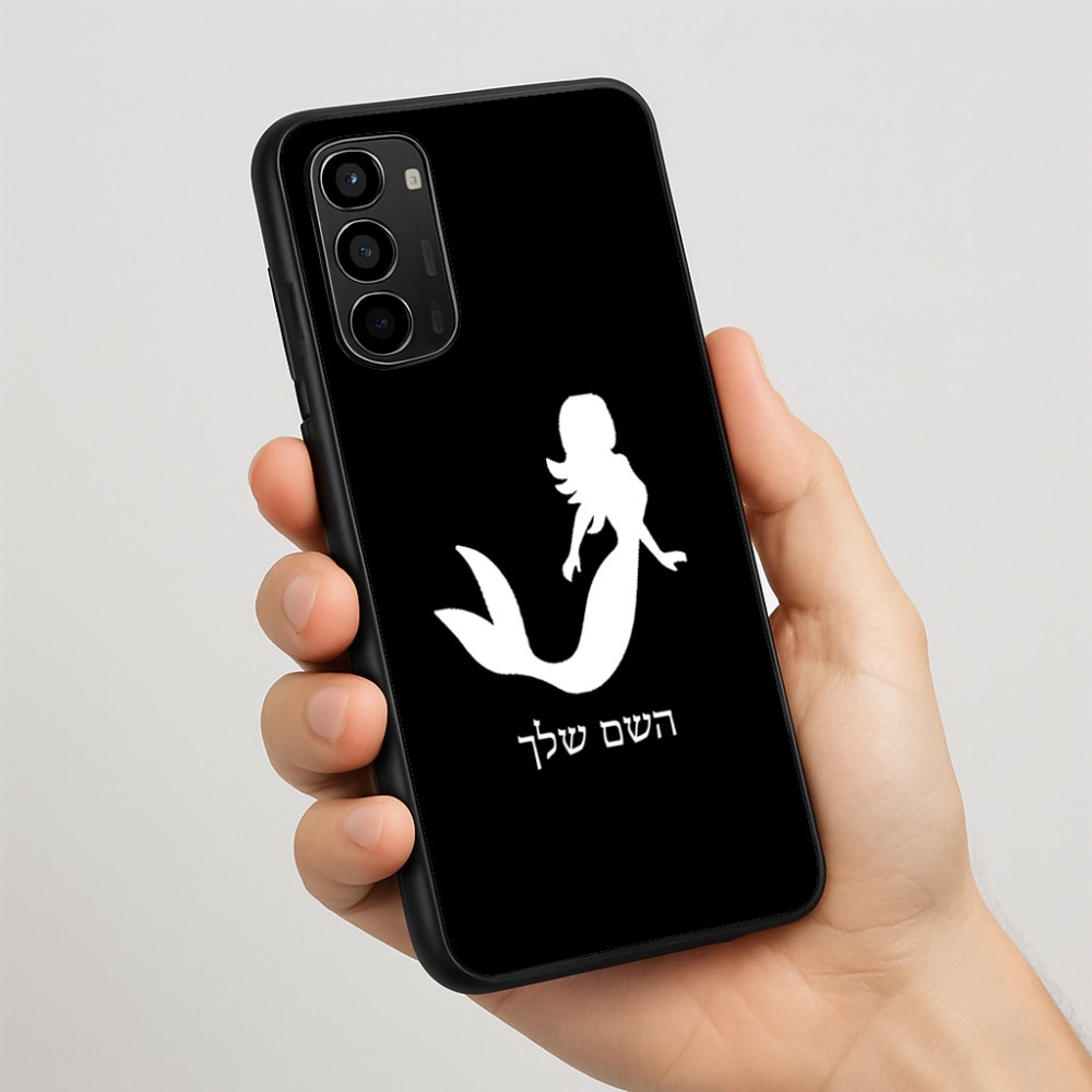 כיסוי בעיצוב אישי עם השם שלך לדגם - Motorola Moto G67 Power 5G בעיצוב בתולת ים - אישה