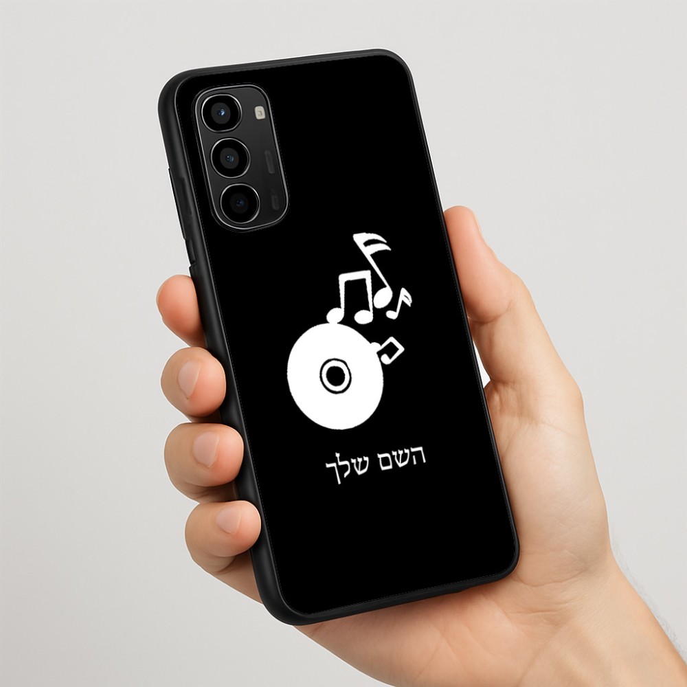 כיסוי בעיצוב אישי עם השם שלך לדגם - Motorola Moto G67 Power 5G בעיצוב תקליטור - אזור מוזיקה