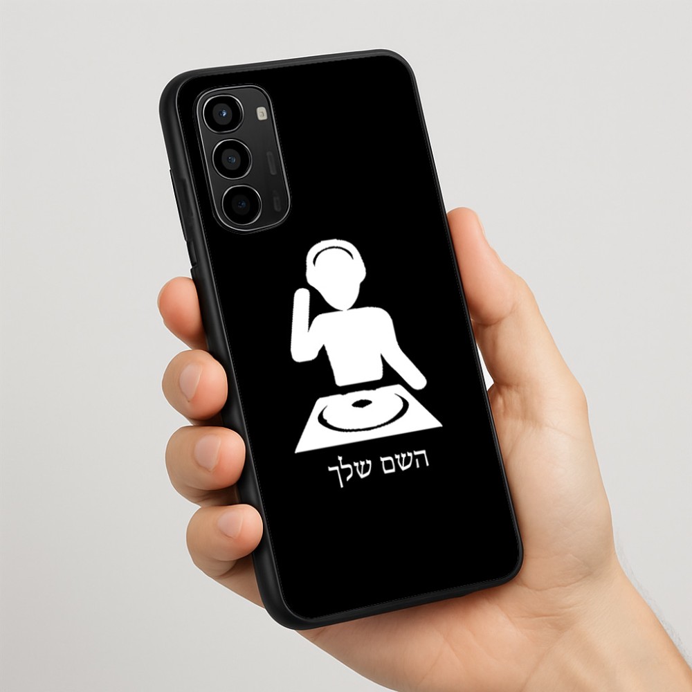 כיסוי בעיצוב אישי עם השם שלך לדגם - Motorola Moto G67 Power 5G בעיצוב אזור מוזיקה של די ג'יי