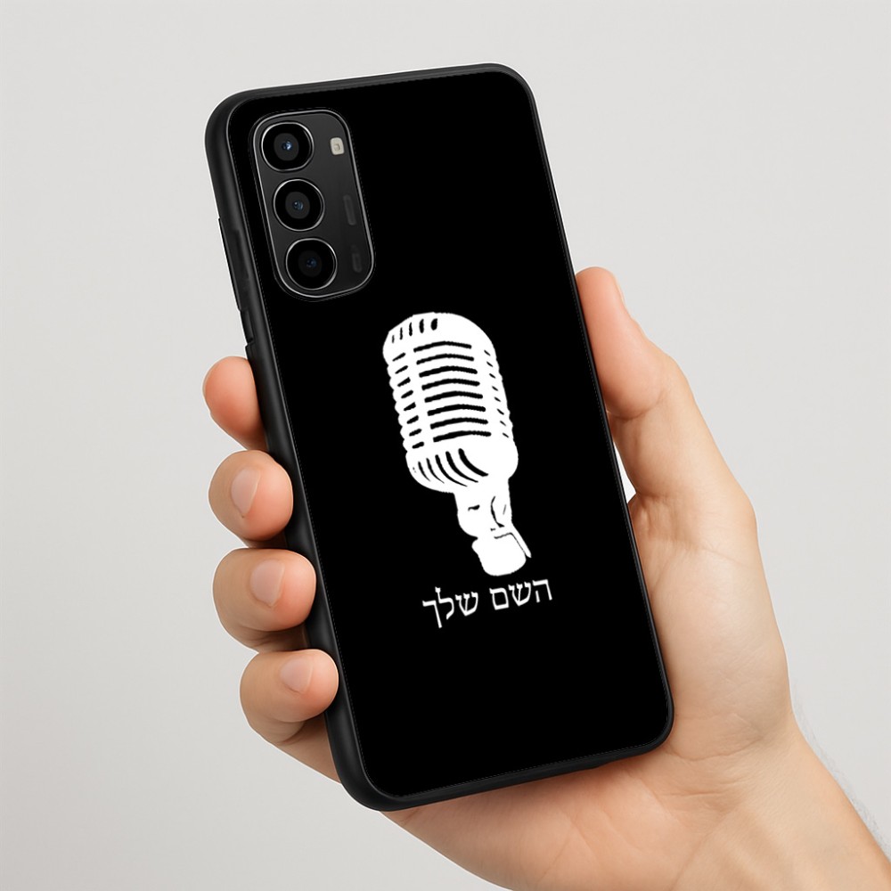 כיסוי בעיצוב אישי עם השם שלך לדגם - Motorola Moto G67 Power 5G בעיצוב מיקרופון
