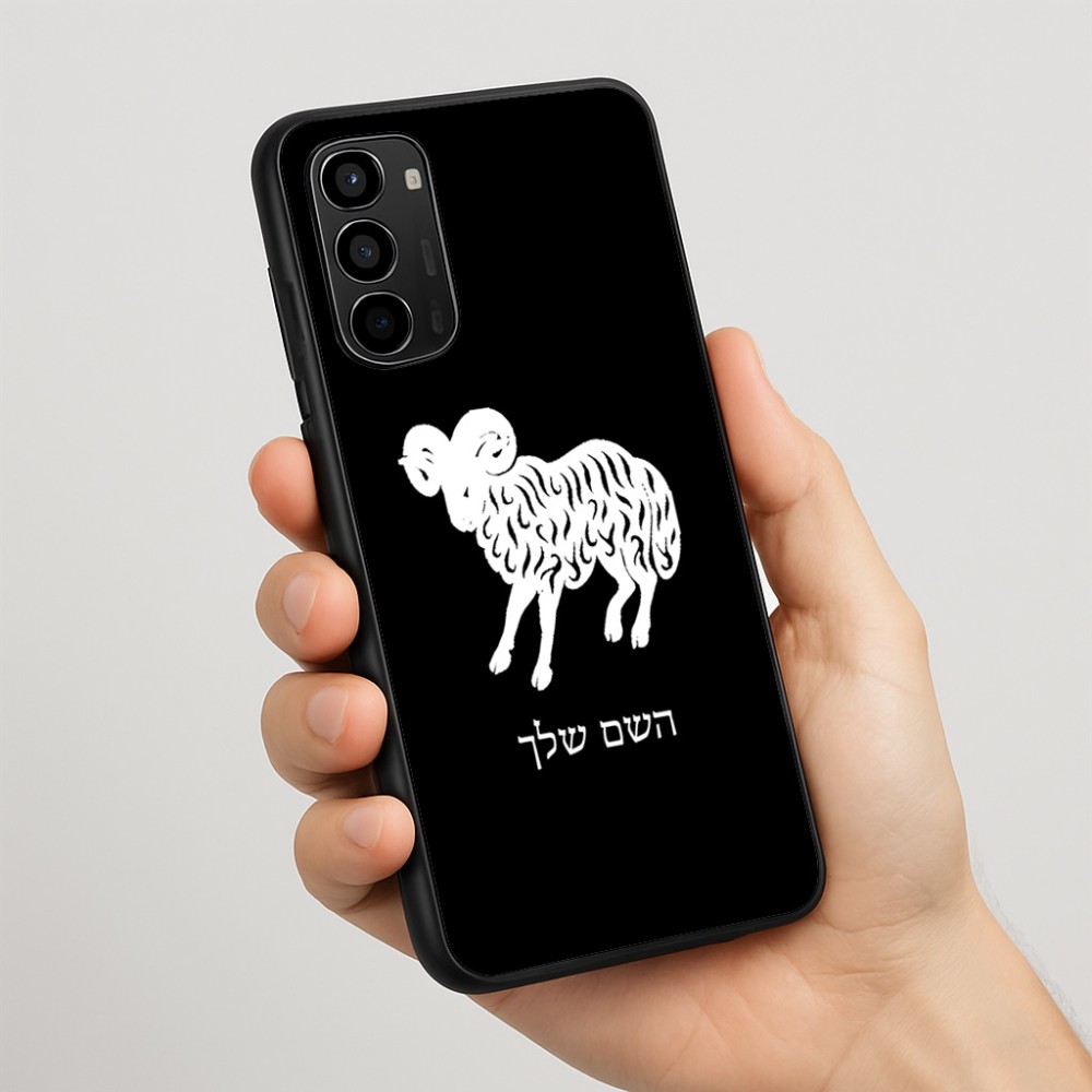 כיסוי בעיצוב אישי עם השם שלך לדגם - Motorola Moto G67 Power 5G בעיצוב מזלות - טלה