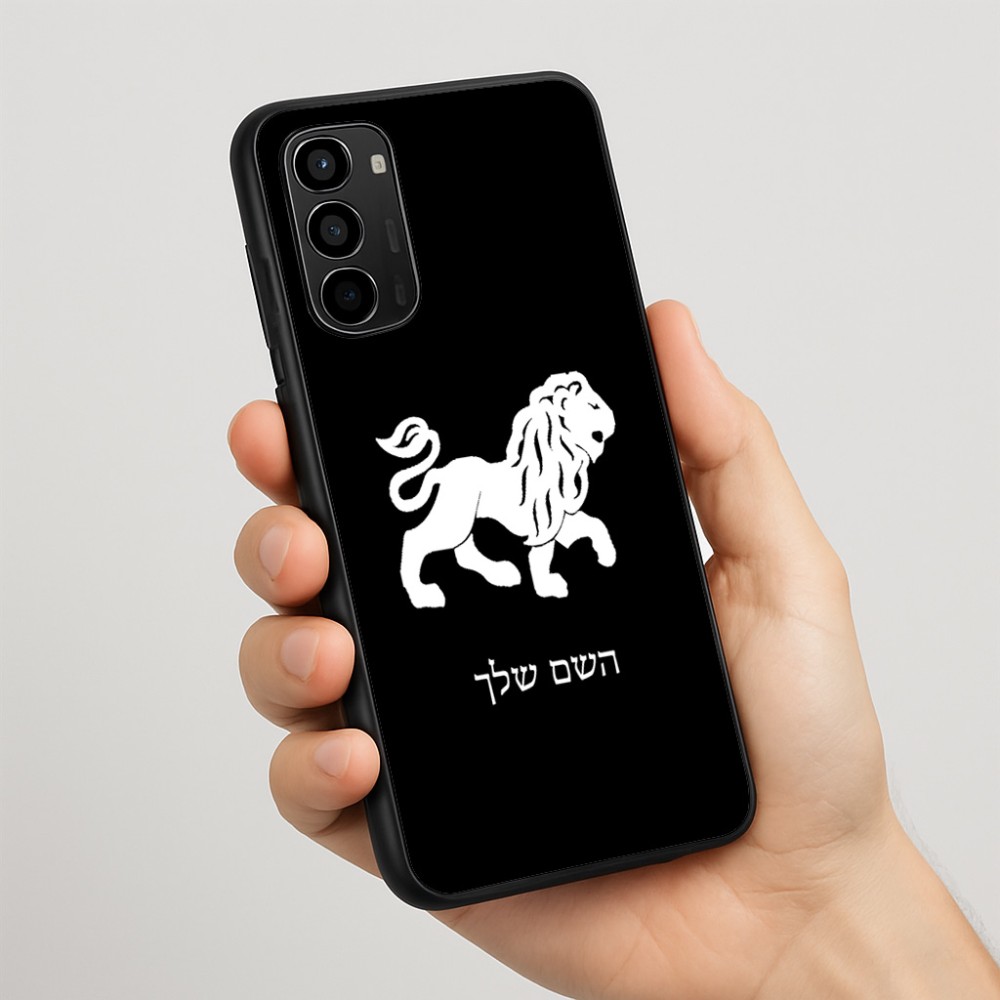כיסוי בעיצוב אישי עם השם שלך לדגם - Motorola Moto G67 Power 5G בעיצוב מזלות - אריה