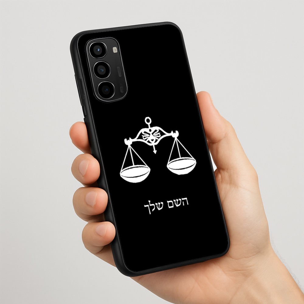 כיסוי בעיצוב אישי עם השם שלך לדגם - Motorola Moto G67 Power 5G בעיצוב מזלות - מאזניים