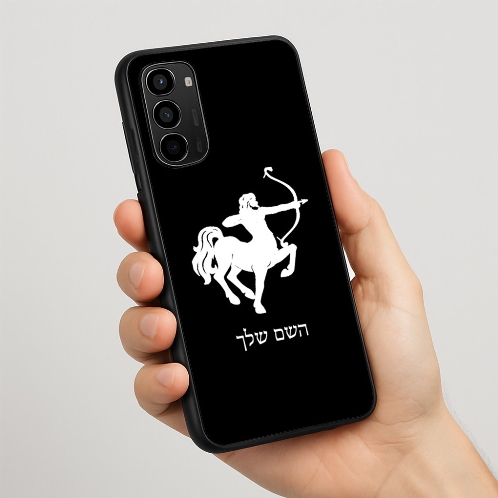 כיסוי בעיצוב אישי עם השם שלך לדגם - Motorola Moto G67 Power 5G בעיצוב מזלות - קשת