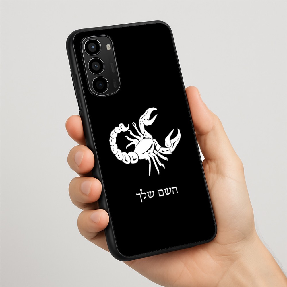 כיסוי בעיצוב אישי עם השם שלך לדגם - Motorola Moto G67 Power 5G בעיצוב מזלות - עקרב