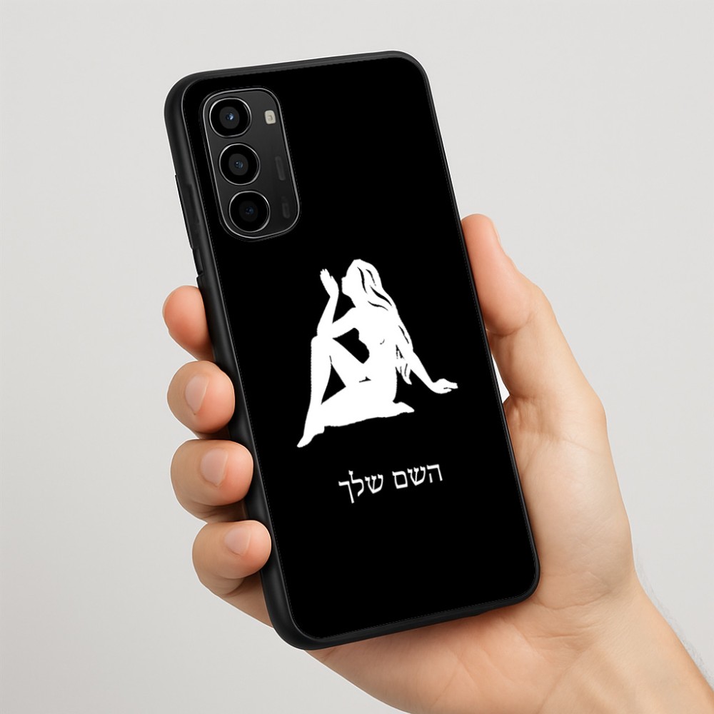 כיסוי בעיצוב אישי עם השם שלך לדגם - Motorola Moto G67 Power 5G בעיצוב מזלות - בתולה