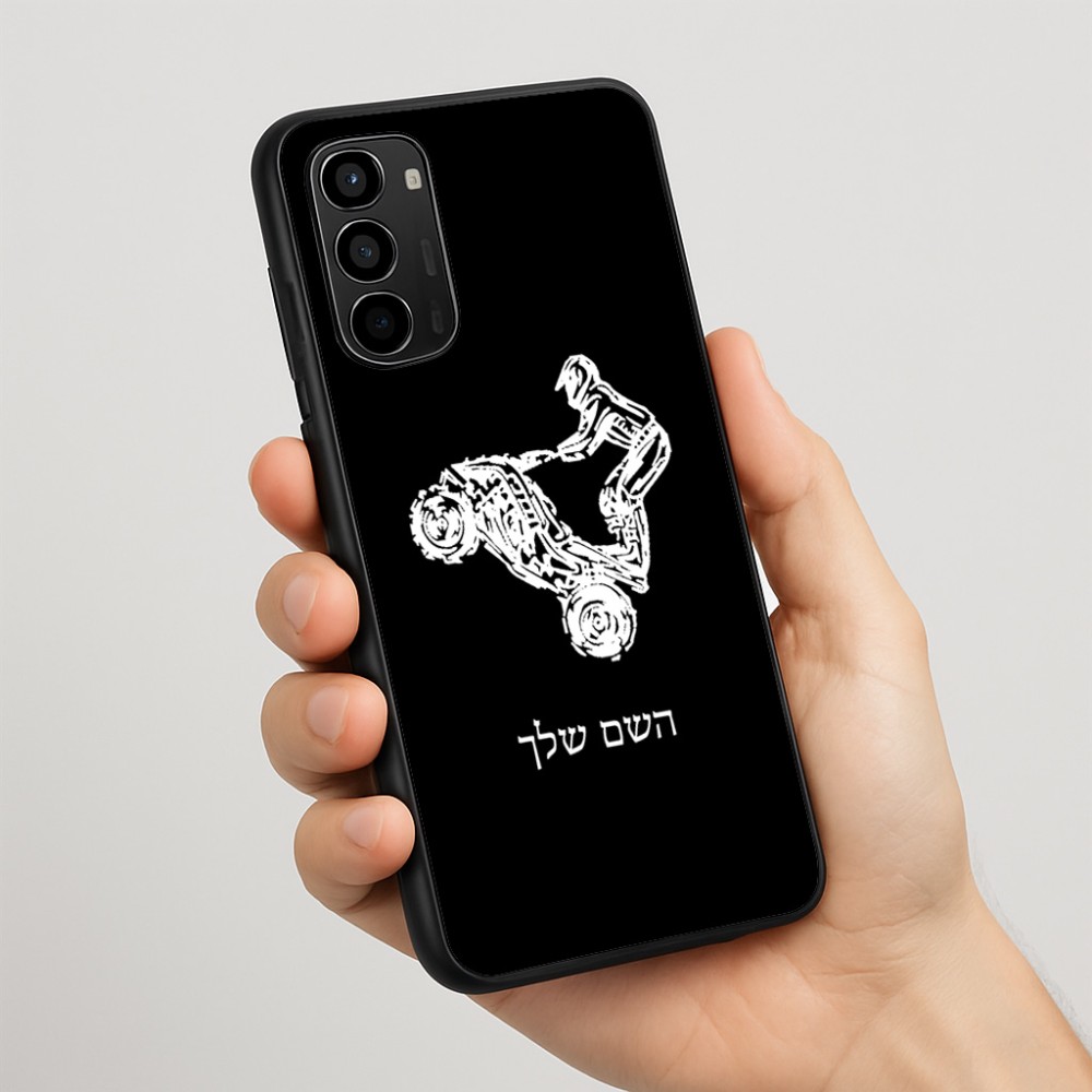 כיסוי בעיצוב אישי עם השם שלך לדגם - Motorola Moto G67 Power 5G בעיצוב רוכב טרקטורונים