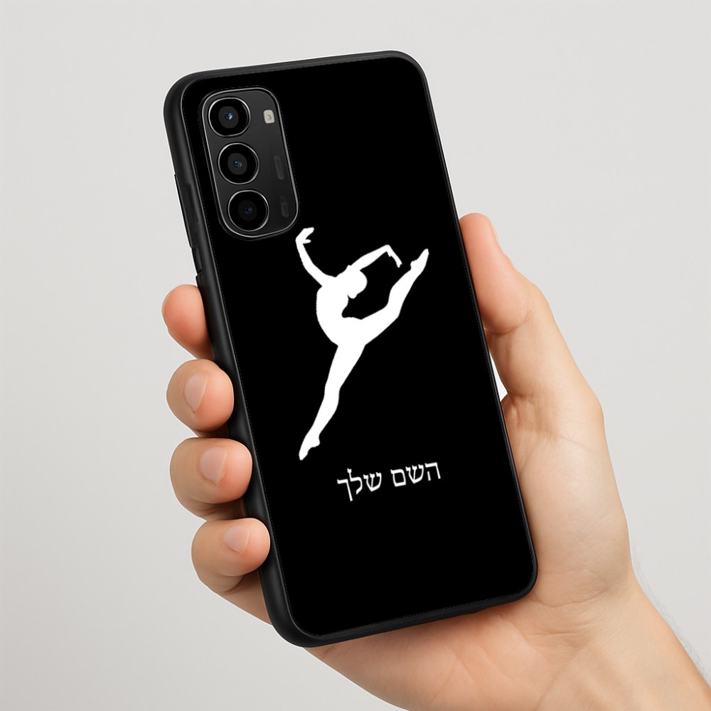 כיסוי בעיצוב אישי עם השם שלך לדגם - Motorola Moto G67 Power 5G בעיצוב בלט