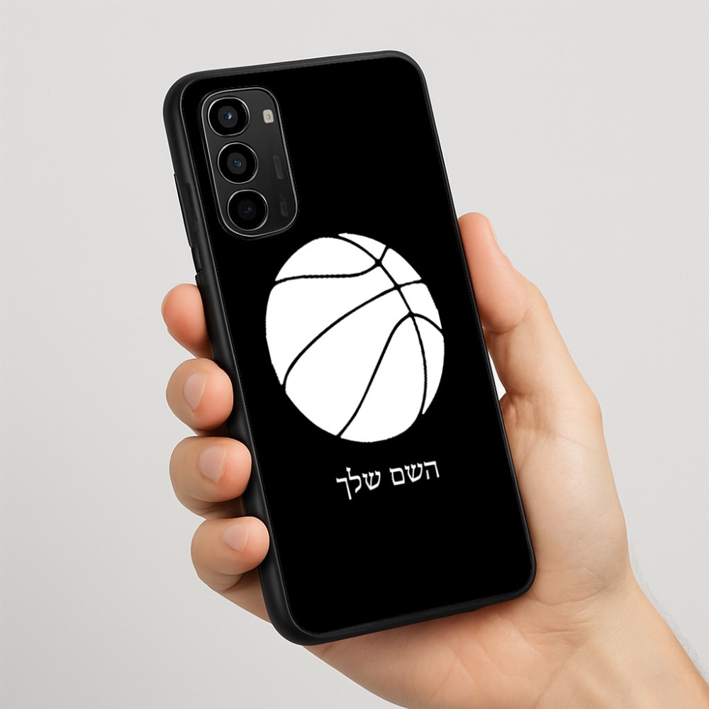כיסוי בעיצוב אישי עם השם שלך לדגם - Motorola Moto G67 Power 5G בעיצוב כדורסל