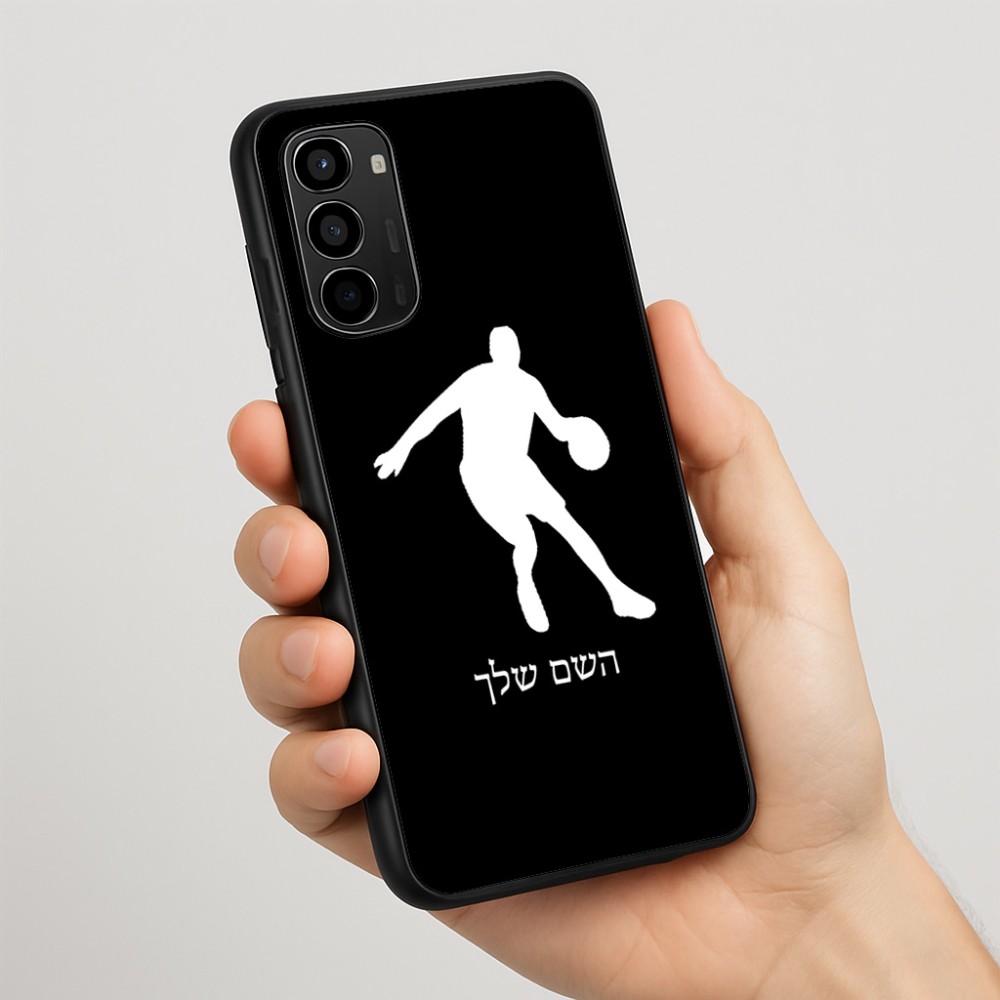 כיסוי בעיצוב אישי עם השם שלך לדגם - Motorola Moto G67 Power 5G בעיצוב שחקן כדורסל