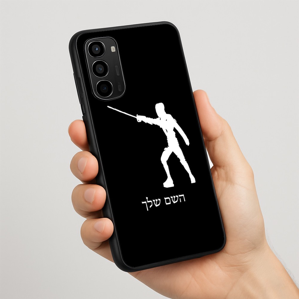 כיסוי בעיצוב אישי עם השם שלך לדגם - Motorola Moto G67 Power 5G בעיצוב לוחם סייף