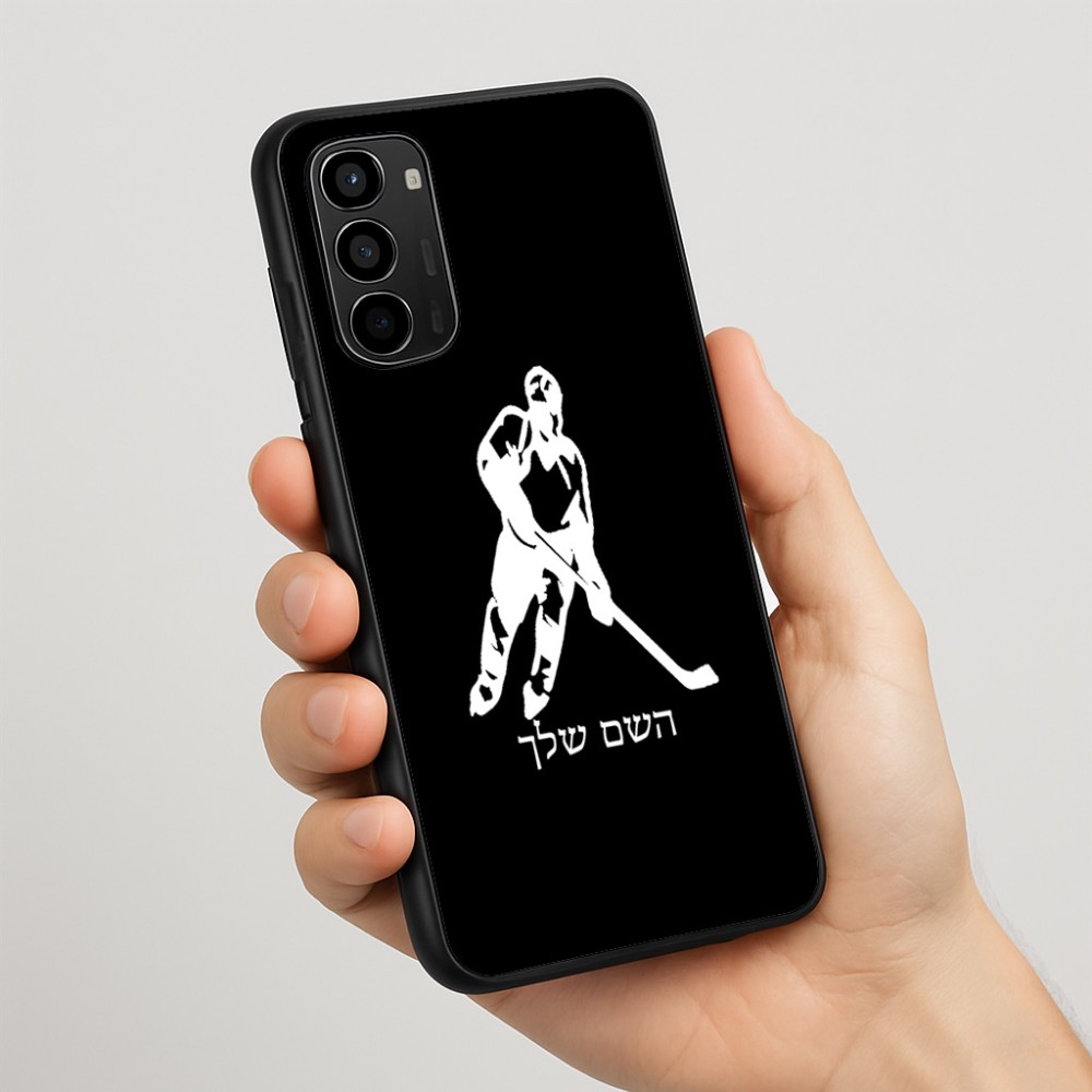כיסוי בעיצוב אישי עם השם שלך לדגם - Motorola Moto G67 Power 5G בעיצוב שחקן הוקי