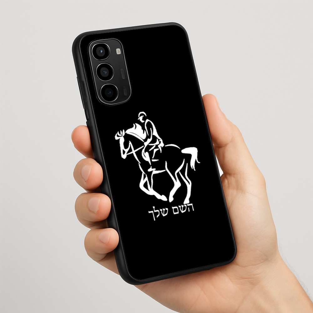 כיסוי בעיצוב אישי עם השם שלך לדגם - Motorola Moto G67 Power 5G בעיצוב רוכב סוסים 2