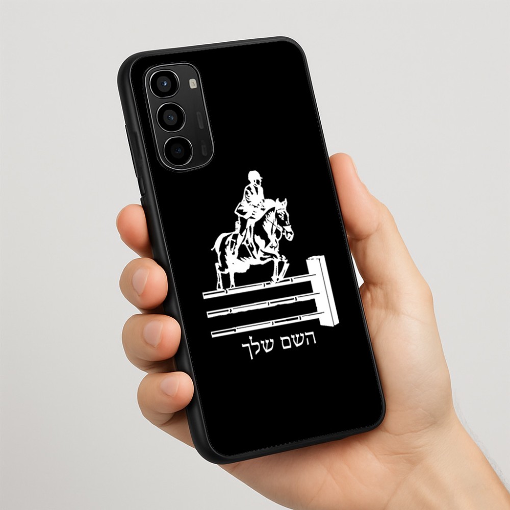 כיסוי בעיצוב אישי עם השם שלך לדגם - Motorola Moto G67 Power 5G בעיצוב רוכב סוסים