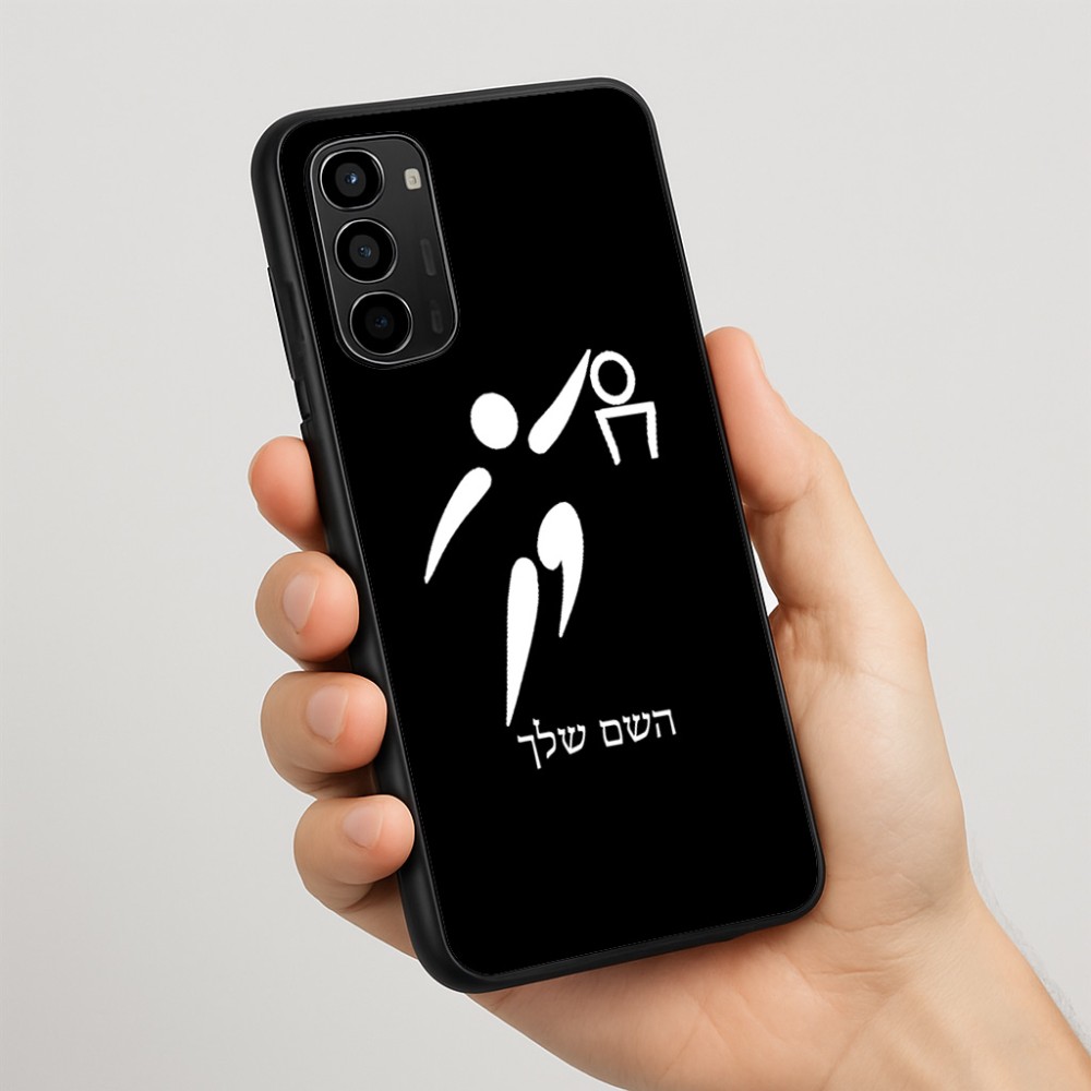 כיסוי בעיצוב אישי עם השם שלך לדגם - Motorola Moto G67 Power 5G בעיצוב כדורסל אולימפי