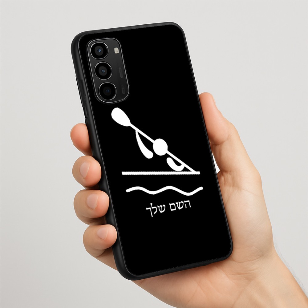 כיסוי בעיצוב אישי עם השם שלך לדגם - Motorola Moto G67 Power 5G בעיצוב קיאק אולימפי