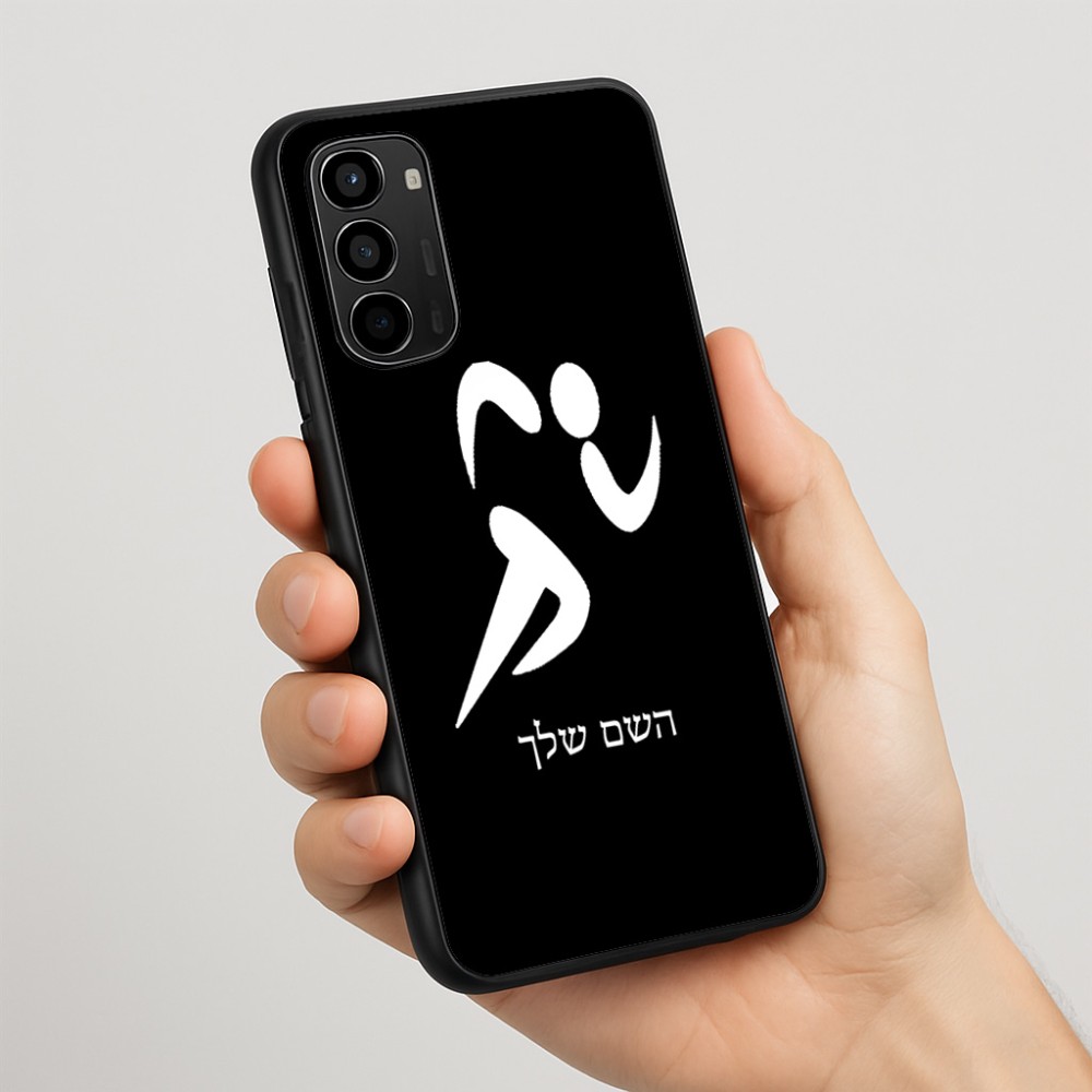 כיסוי בעיצוב אישי עם השם שלך לדגם - Motorola Moto G67 Power 5G בעיצוב רצים אולימפיים