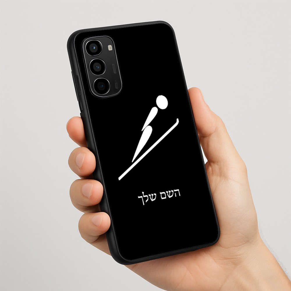 כיסוי בעיצוב אישי עם השם שלך לדגם - Motorola Moto G67 Power 5G בעיצוב קפיצת סקי אולימפית