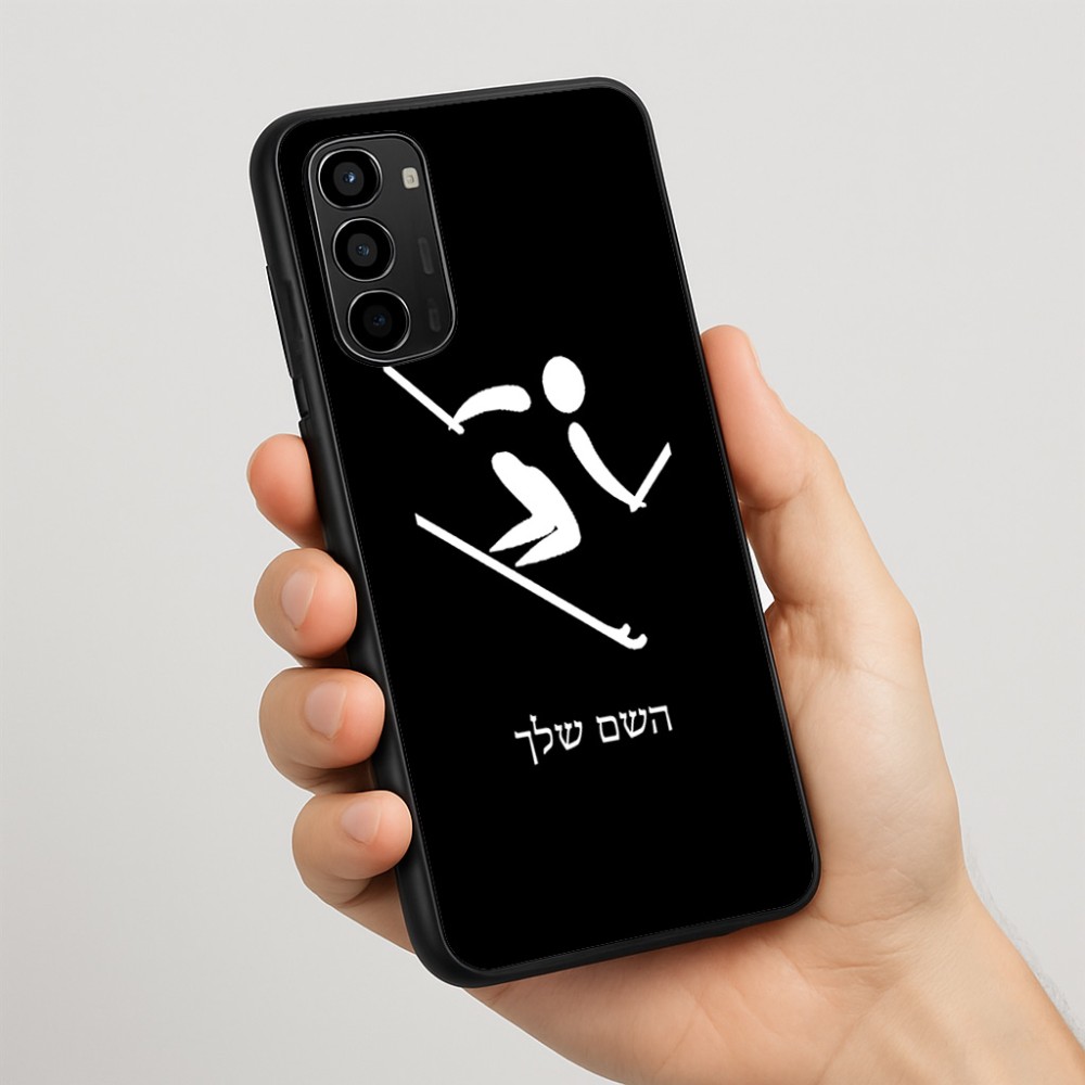 כיסוי בעיצוב אישי עם השם שלך לדגם - Motorola Moto G67 Power 5G בעיצוב סקי אולימפי