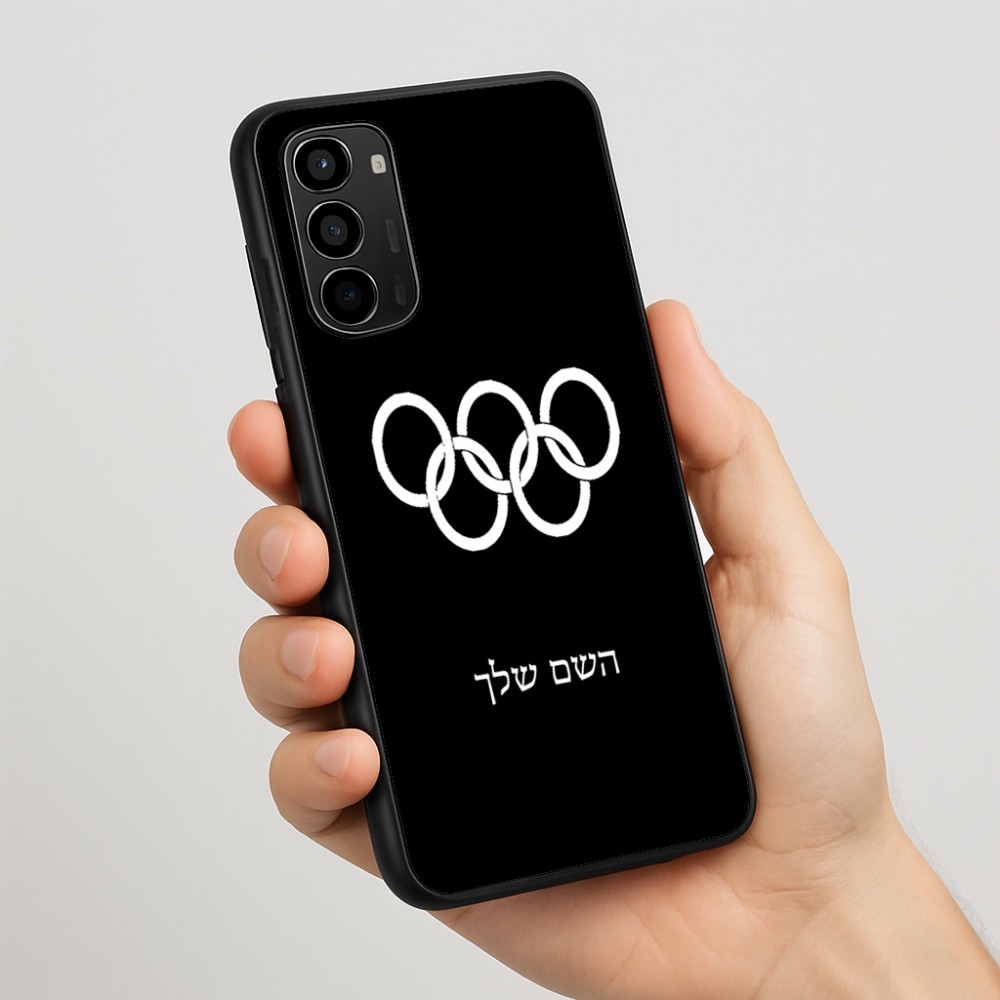 כיסוי בעיצוב אישי עם השם שלך לדגם - Motorola Moto G67 Power 5G בעיצוב אולימפי