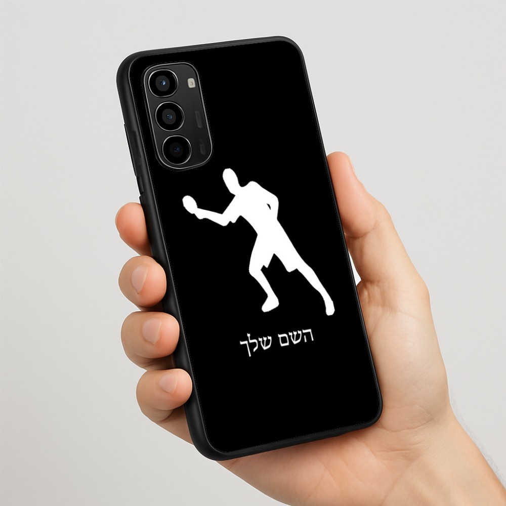 כיסוי בעיצוב אישי עם השם שלך לדגם - Motorola Moto G67 Power 5G בעיצוב שחקן פינג פונג