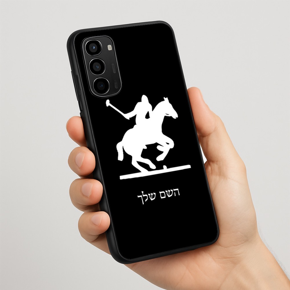 כיסוי בעיצוב אישי עם השם שלך לדגם - Motorola Moto G67 Power 5G בעיצוב שחקן פולו - סוס