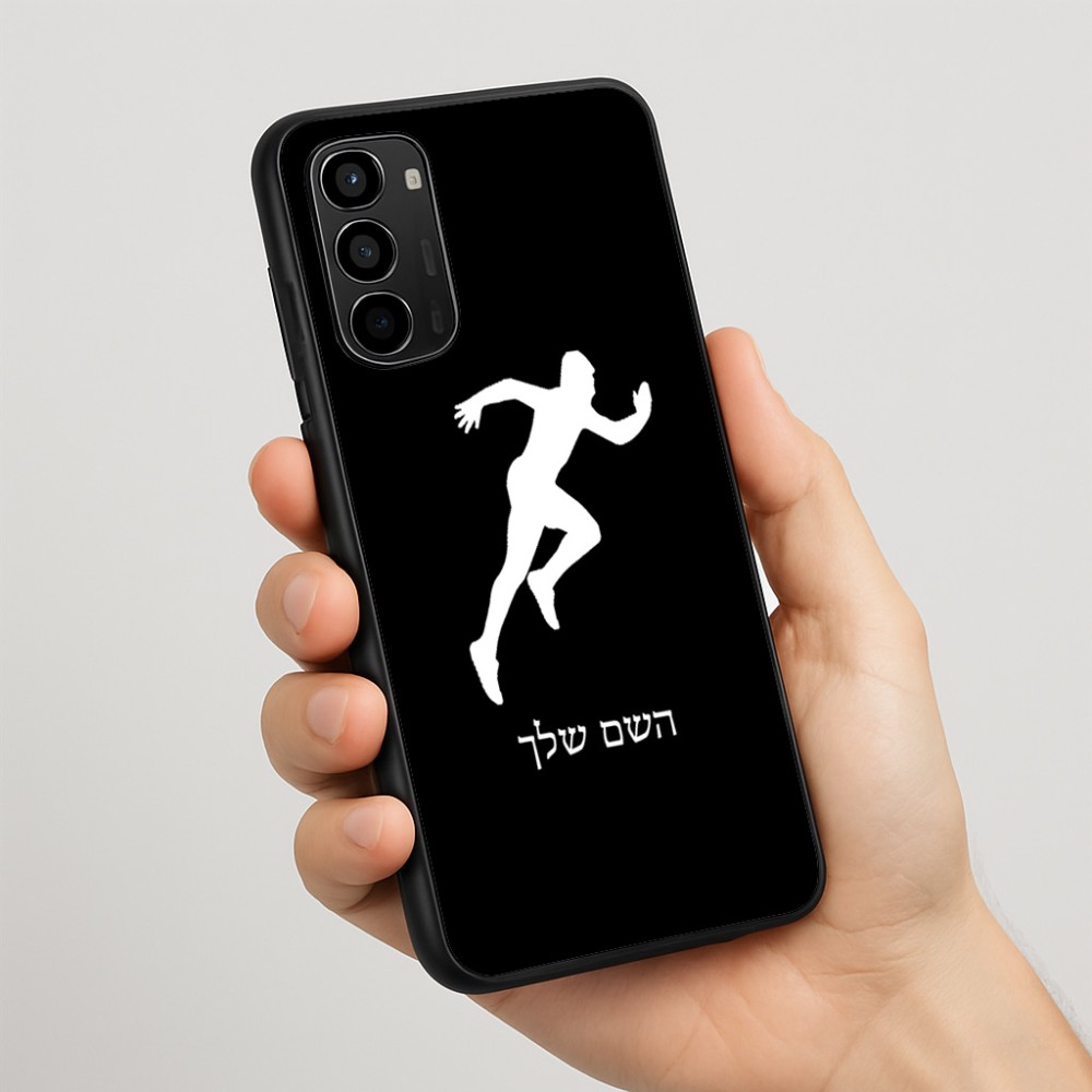 כיסוי בעיצוב אישי עם השם שלך לדגם - Motorola Moto G67 Power 5G בעיצוב רץ