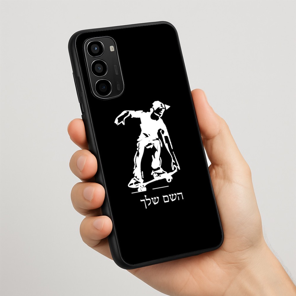 כיסוי בעיצוב אישי עם השם שלך לדגם - Motorola Moto G67 Power 5G בעיצוב ילד סקייטבורד