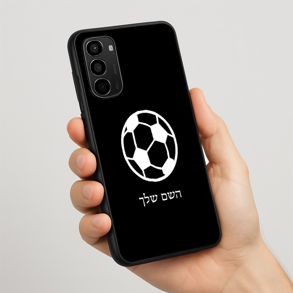 כיסוי בעיצוב אישי עם השם שלך לדגם - Motorola Moto G67 Power 5G בעיצוב כדורגל כדור כדורגל