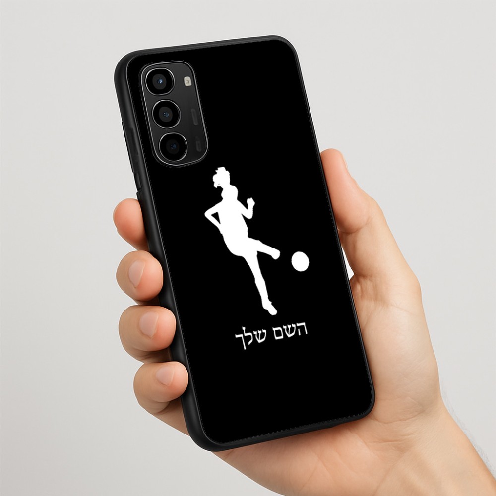כיסוי בעיצוב אישי עם השם שלך לדגם - Motorola Moto G67 Power 5G בעיצוב שחקנית כדורגל - אישה