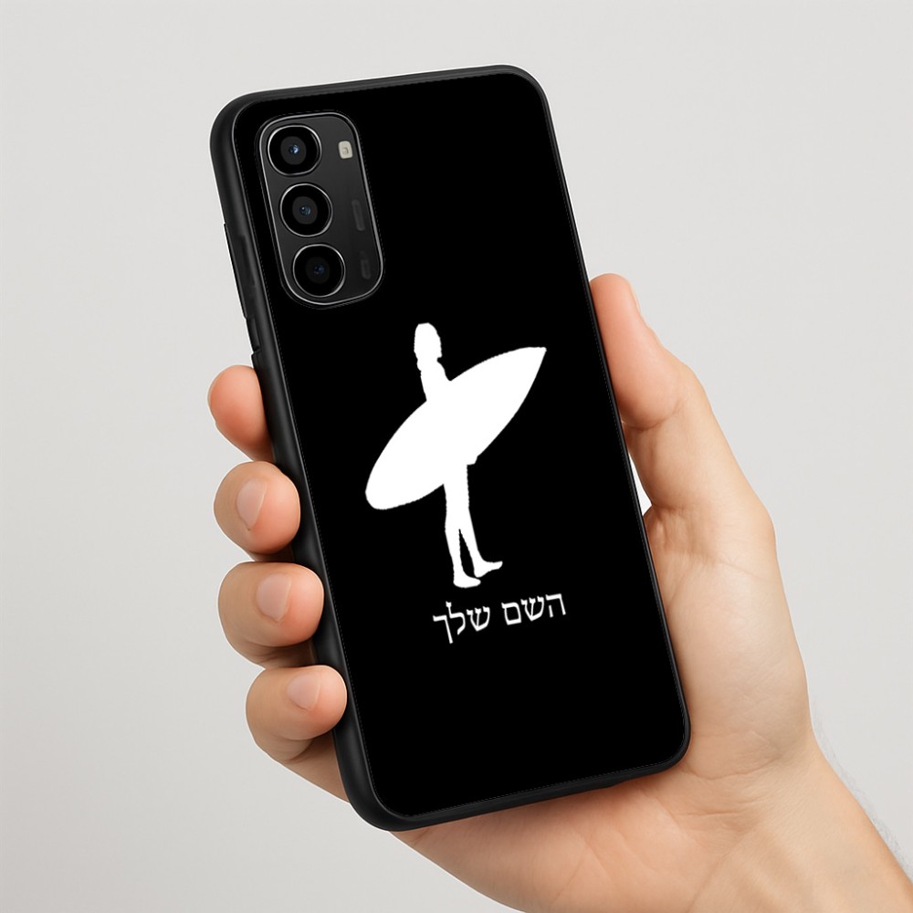 כיסוי בעיצוב אישי עם השם שלך לדגם - Motorola Moto G67 Power 5G בעיצוב גלישה - גלישה