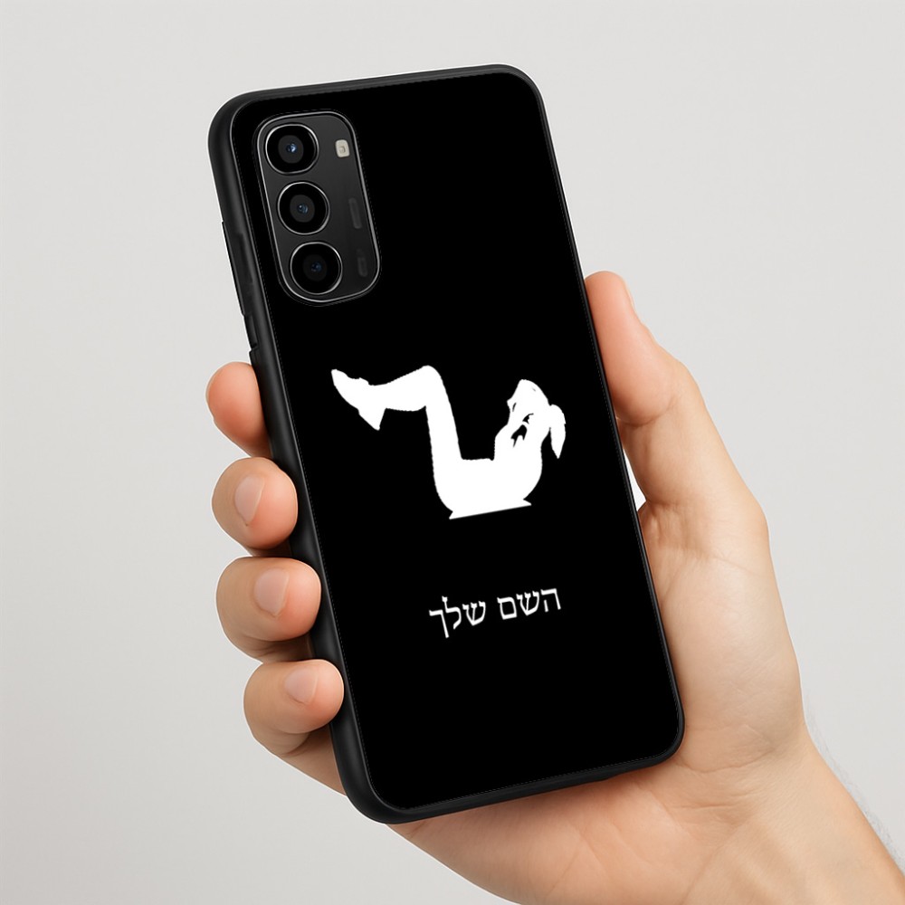 כיסוי בעיצוב אישי עם השם שלך לדגם - Motorola Moto G67 Power 5G בעיצוב אישה מתאמנת