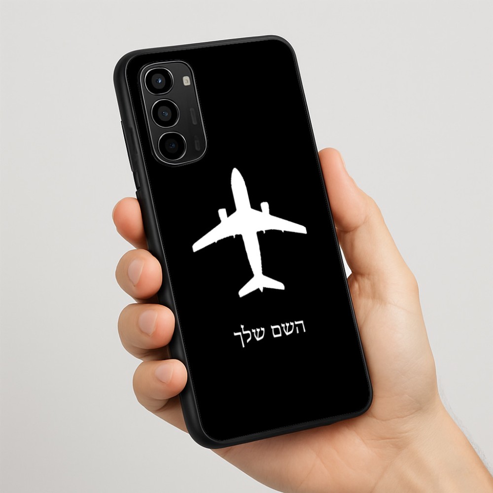 כיסוי בעיצוב אישי עם השם שלך לדגם - Motorola Moto G67 Power 5G בעיצוב טייס - טייס