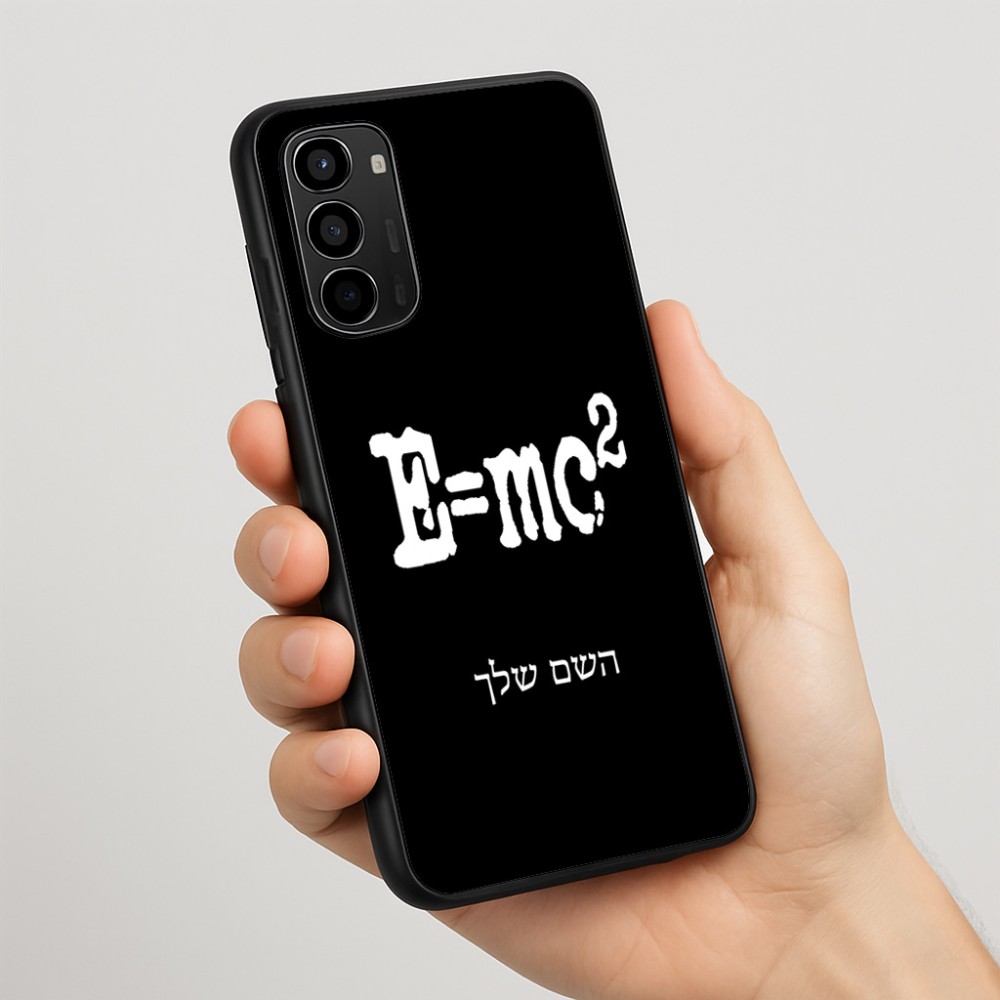 כיסוי בעיצוב אישי עם השם שלך לדגם - Motorola Moto G67 Power 5G בעיצוב נוסחת אלברט איינשטיין