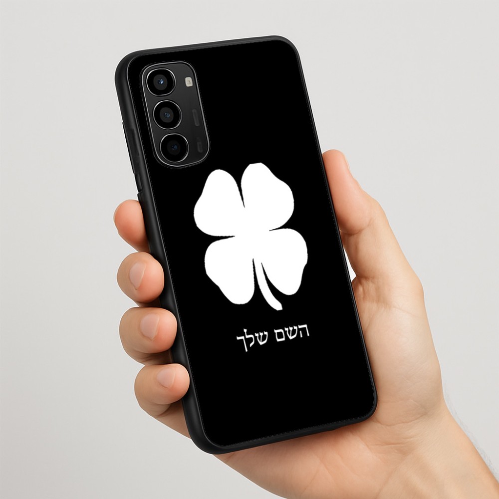 כיסוי בעיצוב אישי עם השם שלך לדגם - Motorola Moto G67 Power 5G בעיצוב קלבר