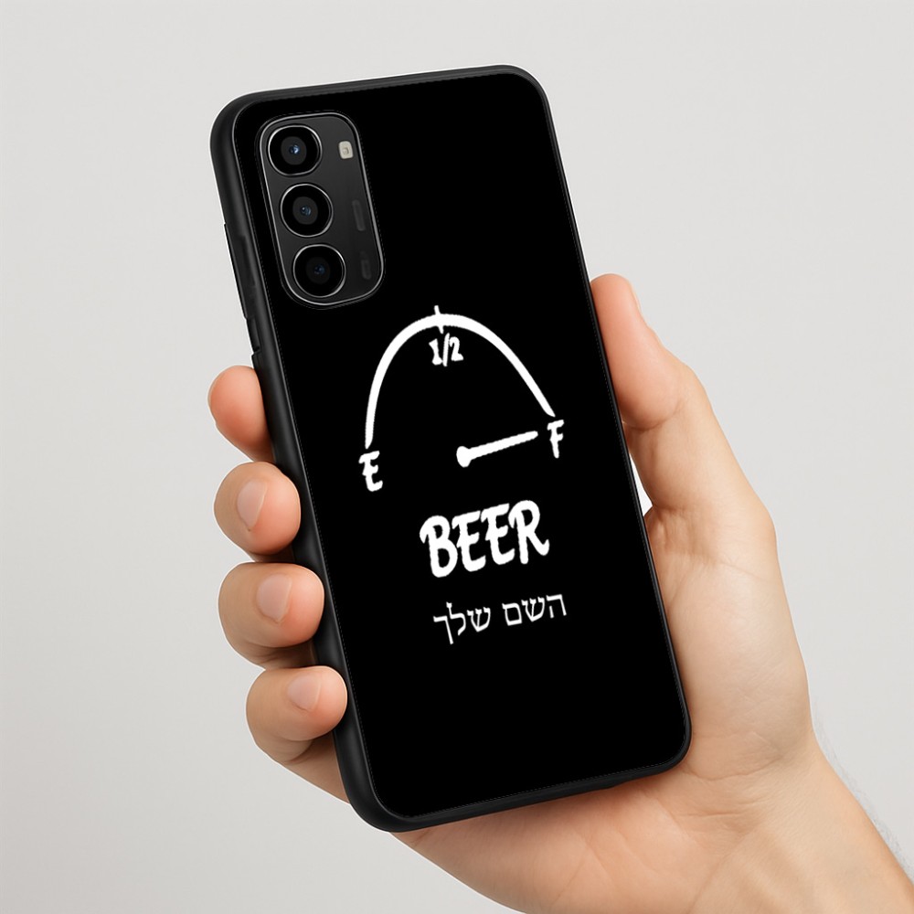 כיסוי בעיצוב אישי עם השם שלך לדגם - Motorola Moto G67 Power 5G בעיצוב מיכל של בירה