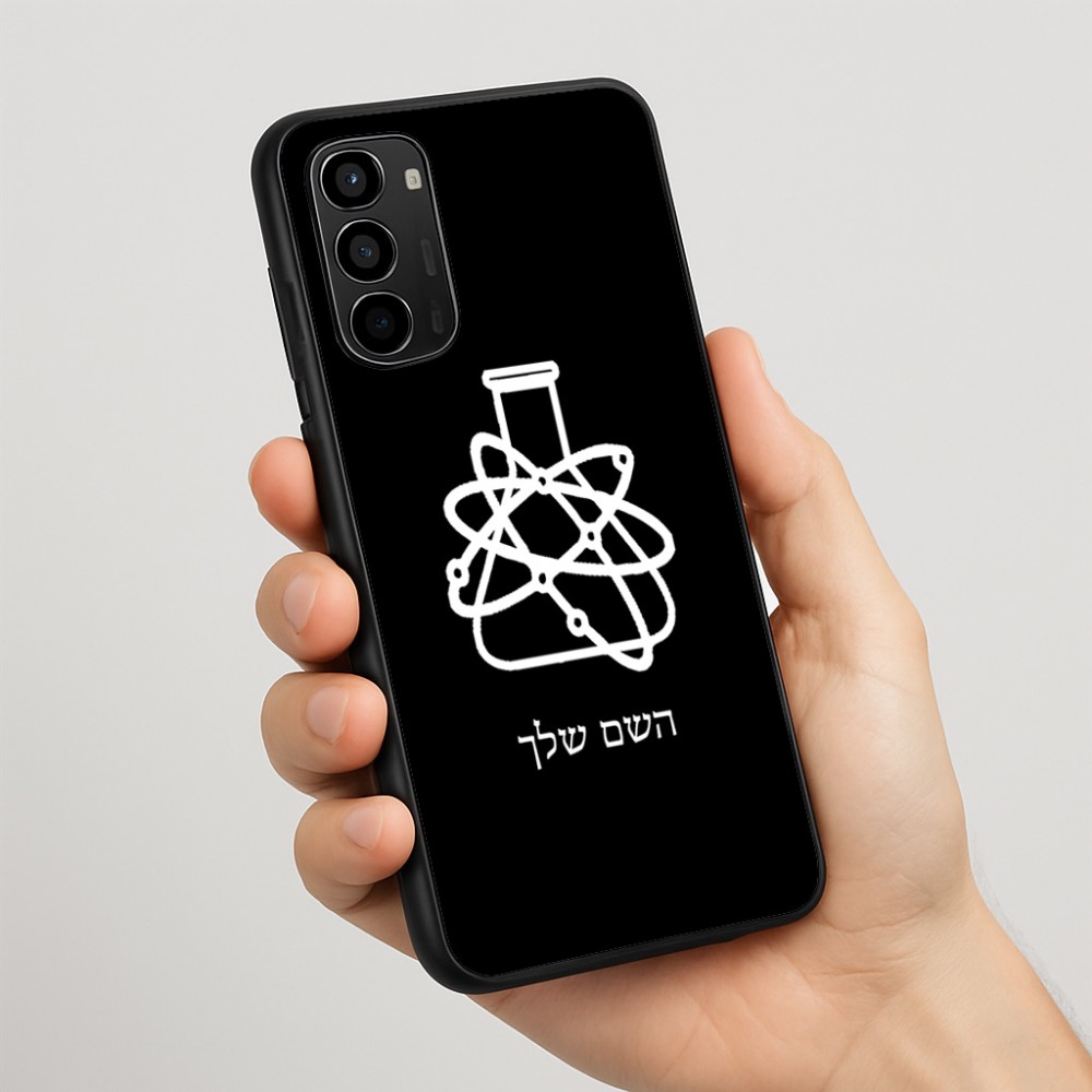 כיסוי בעיצוב אישי עם השם שלך לדגם - Motorola Moto G67 Power 5G בעיצוב מעבדה