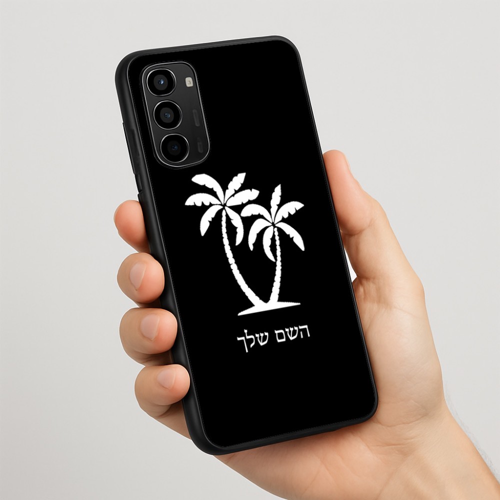 כיסוי בעיצוב אישי עם השם שלך לדגם - Motorola Moto G67 Power 5G בעיצוב כפות ידיים